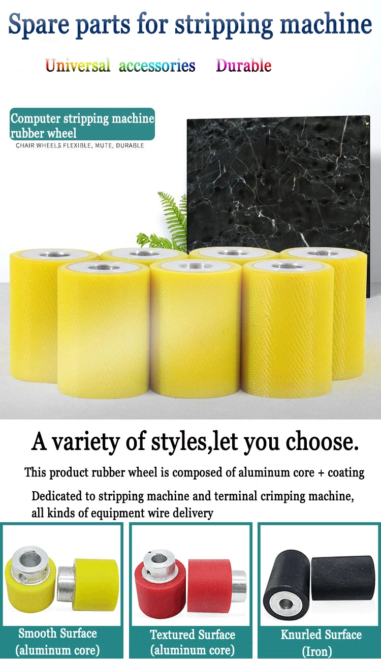  Leikkaus- ja poistokoneen kumipyörä, leikkuukoneen kumipyörä, tietokoneen langan kumipyörä, rautapyörä, lankapyörä, alumiiniydin, kumirullapyörä, ohjauspyörä